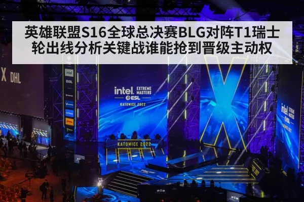 esports tournament stage crowd